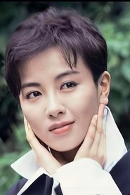 Chieh Yuen