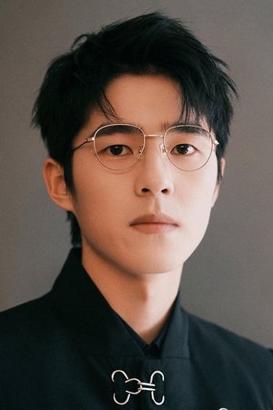Liu Hao Ran